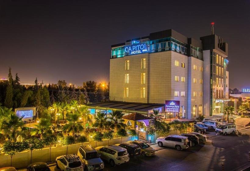 فـنـدق ومطعم كـابـيـتـول