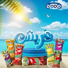 مـصنـع دودو لـلآيـس كـريـم أربيل